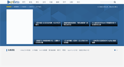 Desktop Screenshot of cnbeta.com
