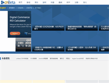 Tablet Screenshot of cnbeta.com