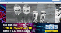 Desktop Screenshot of m.cnbeta.com