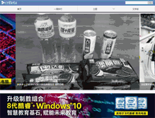 Tablet Screenshot of m.cnbeta.com